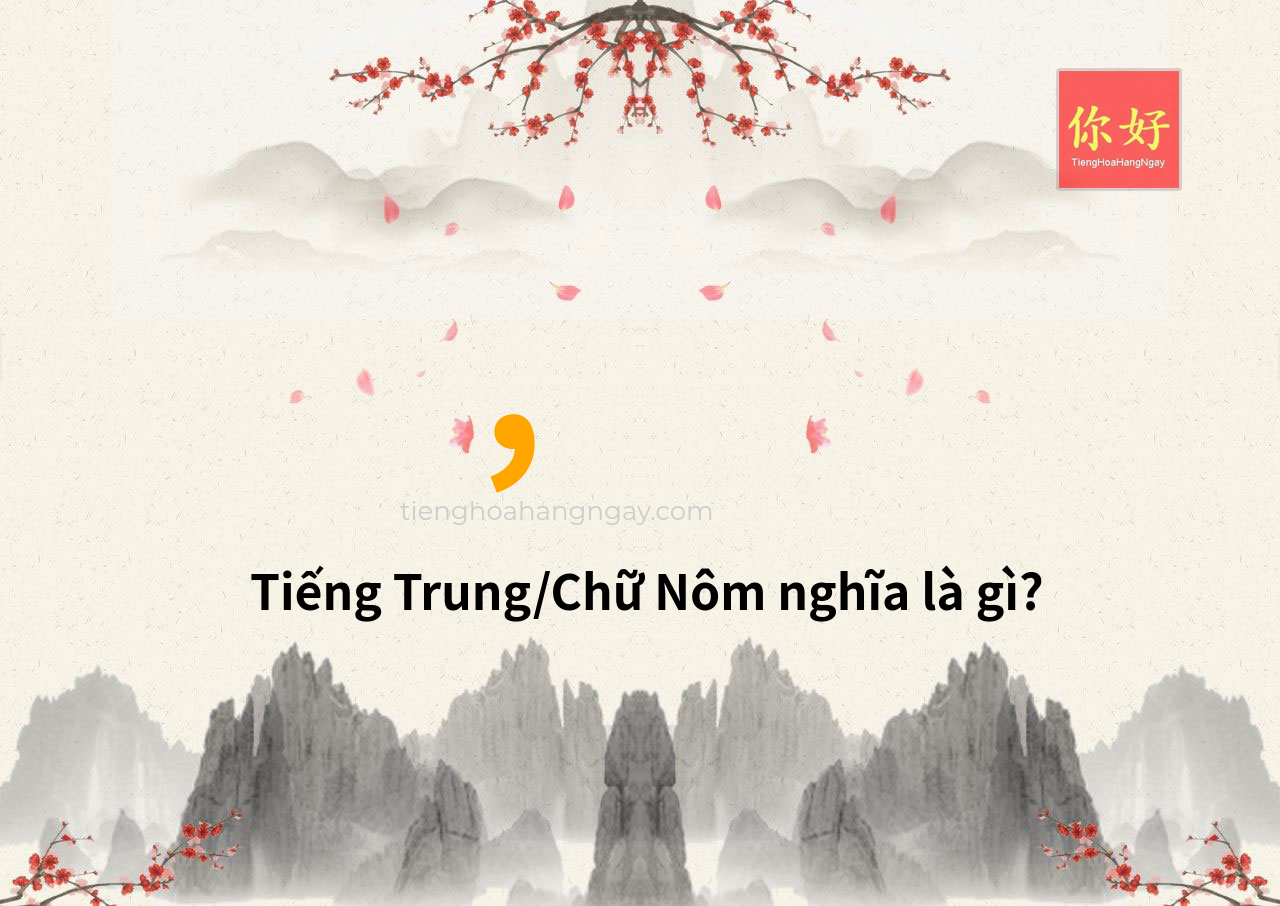 , tiếng Trung là gì?