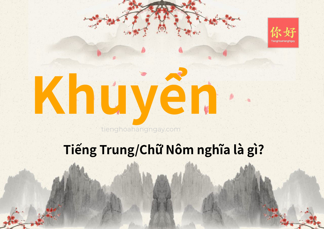 Khuyển tiếng Trung là gì?