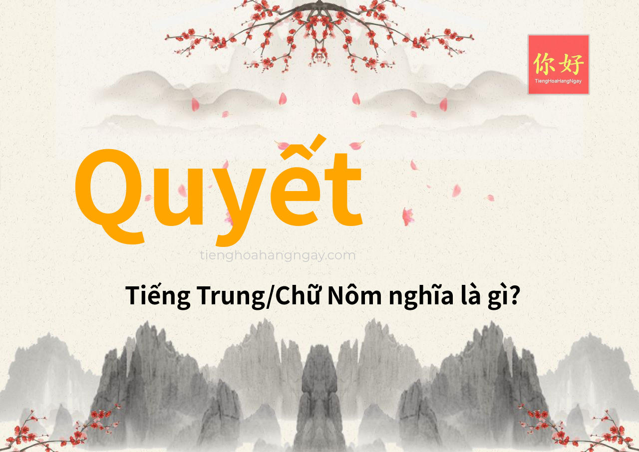 Quyết tiếng Trung là gì?