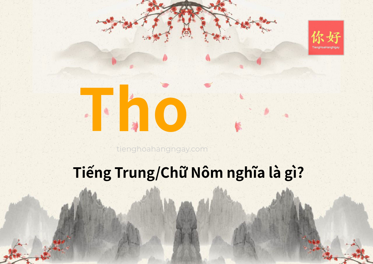Tho tiếng Trung là gì?
