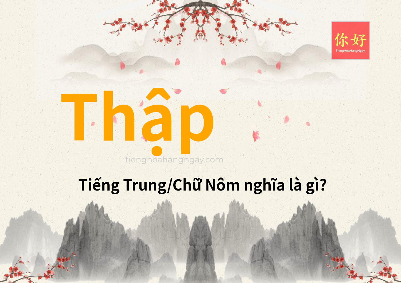 Thập tiếng Trung là gì?