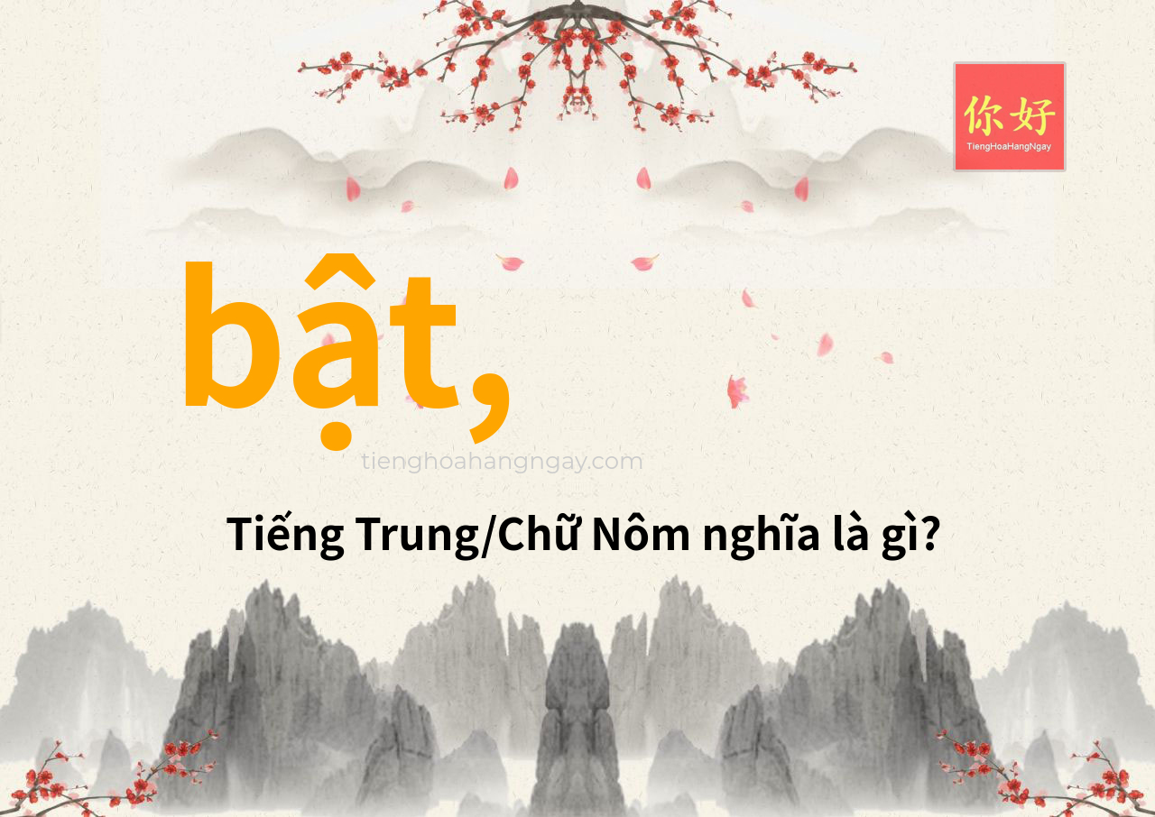bật, tiếng Trung là gì?
