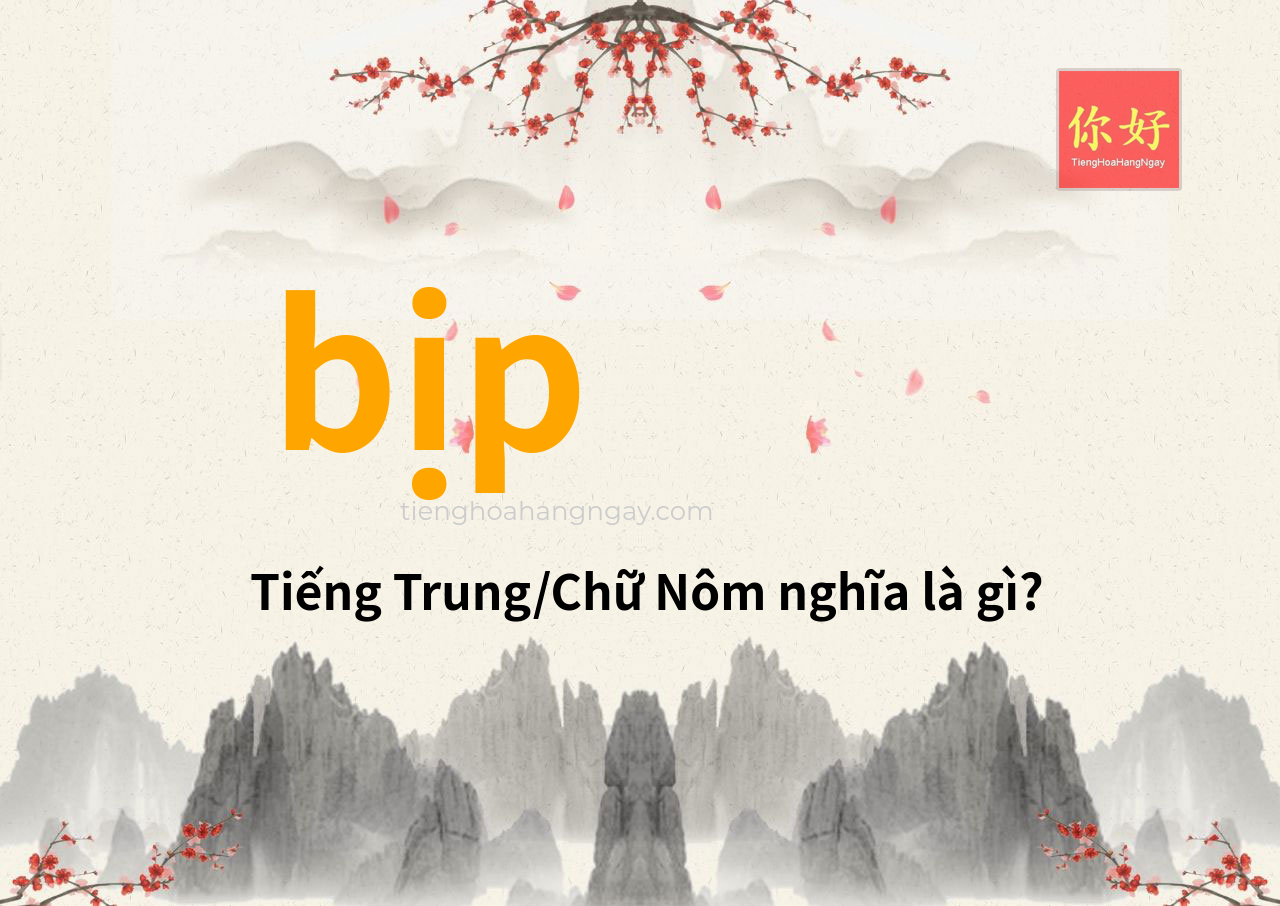 bịp tiếng Trung là gì?