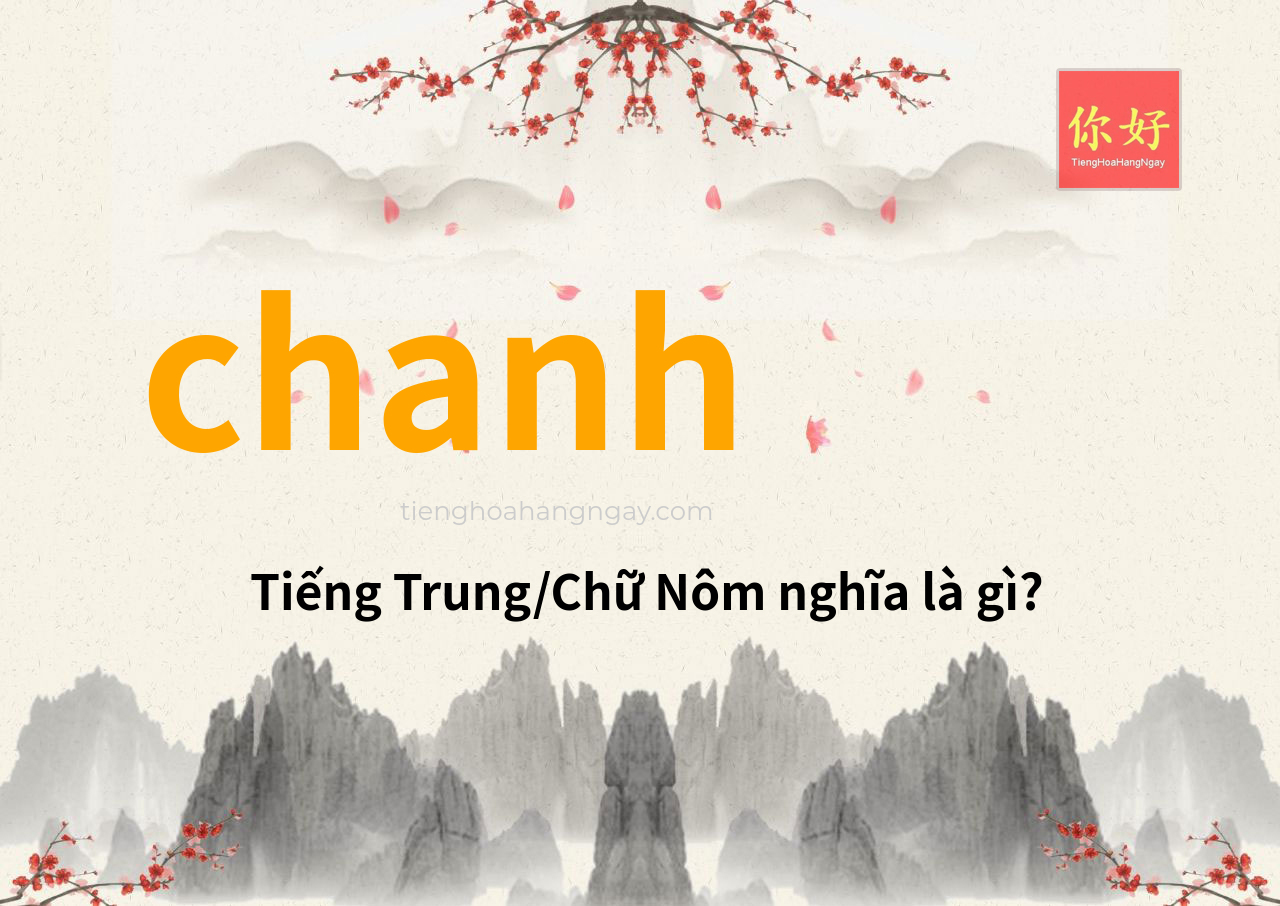 chanh tiếng Trung là gì?