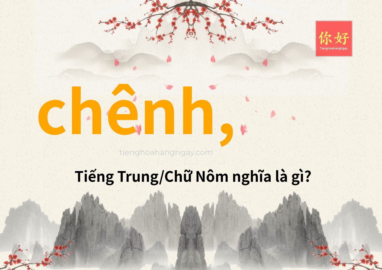 chênh, tiếng Trung là gì?