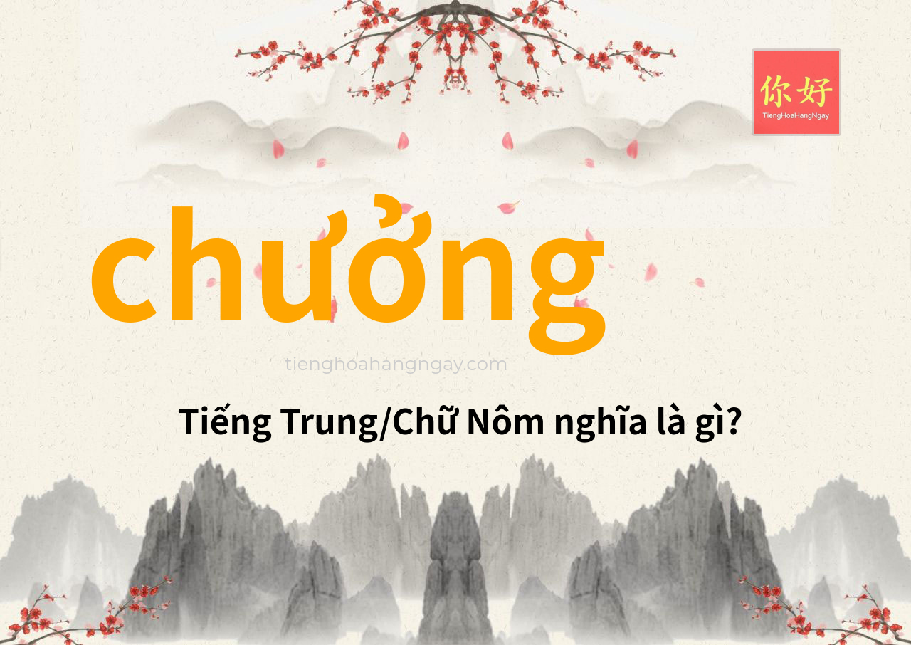 chưởng tiếng Trung là gì?