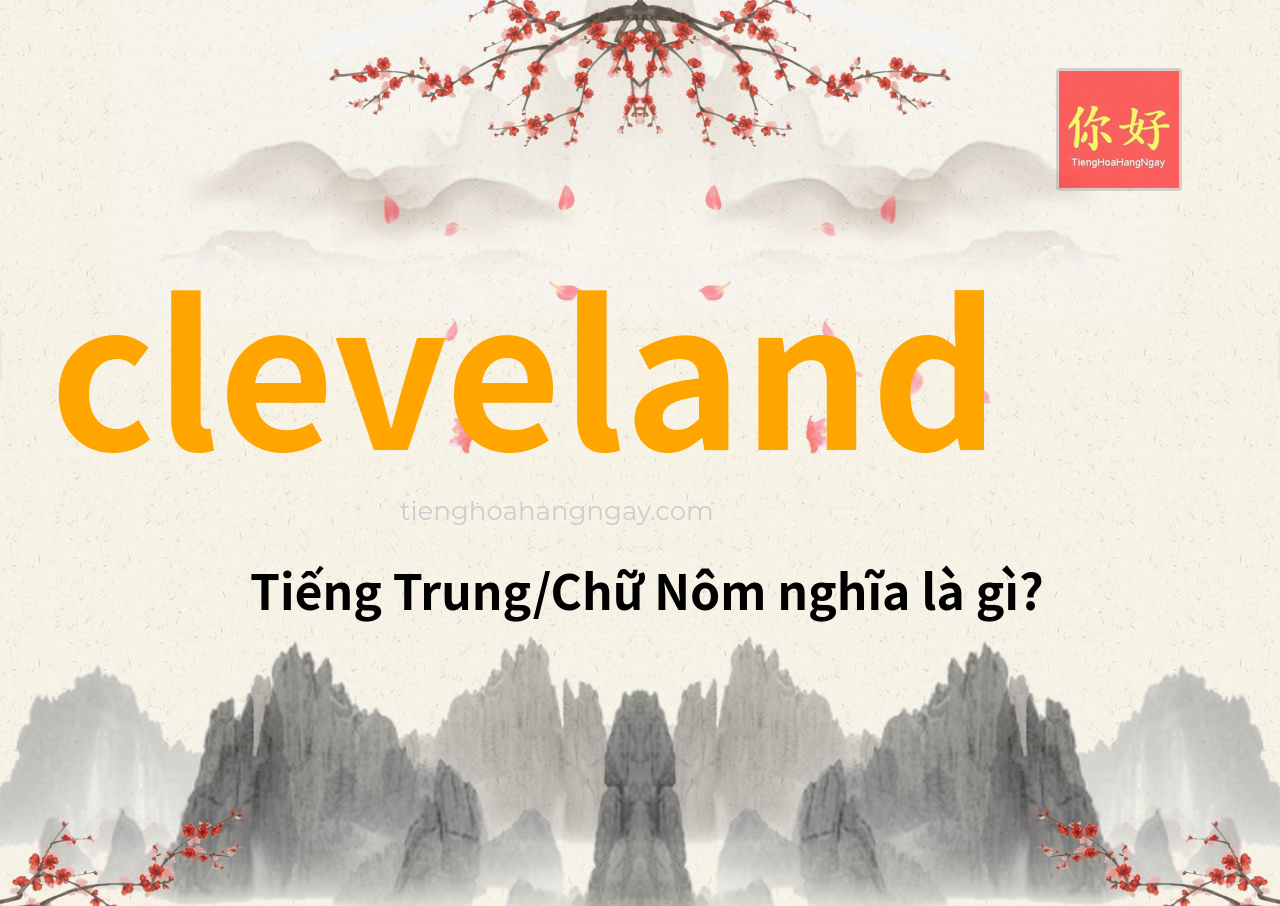cleveland tiếng Trung là gì?