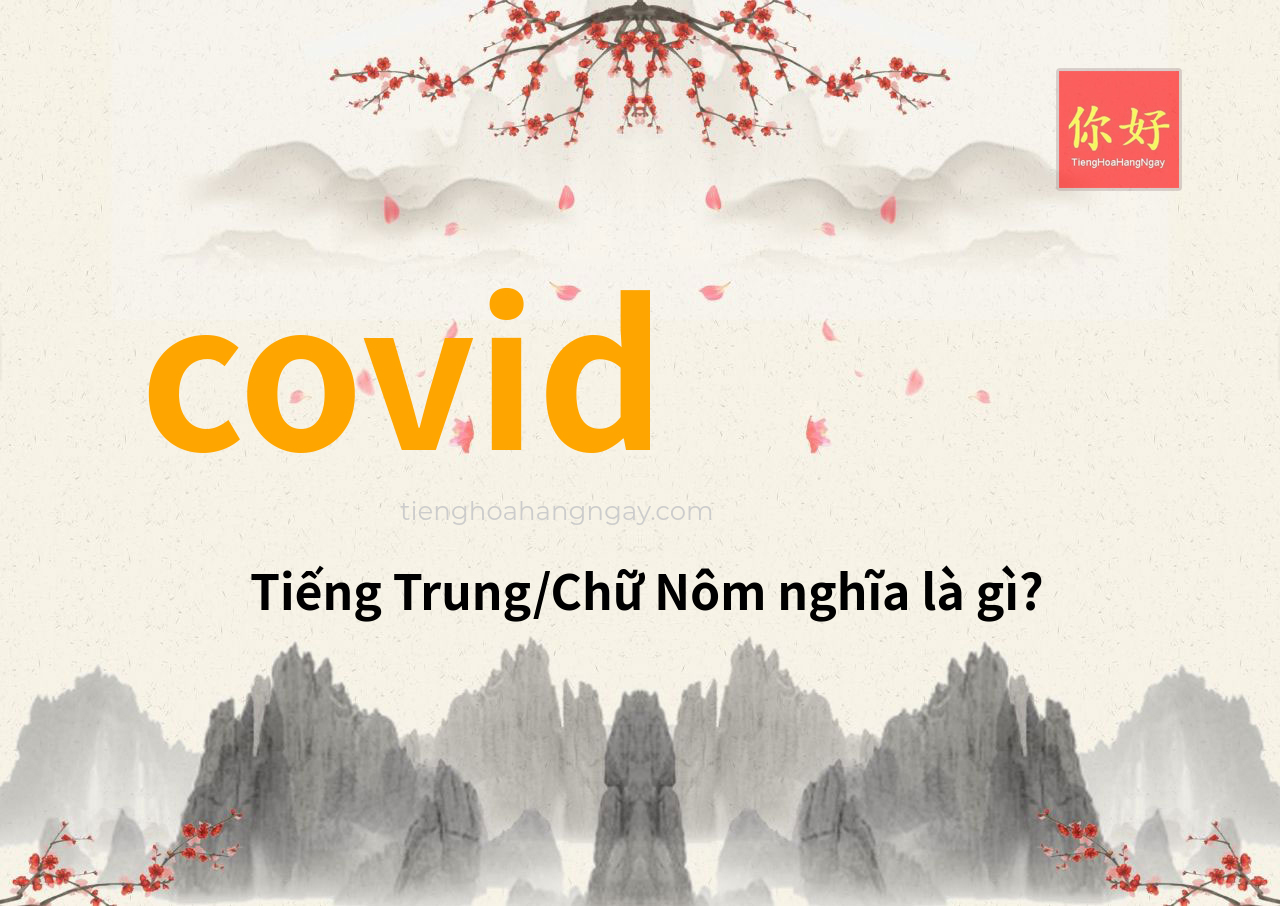 covid tiếng Trung là gì?
