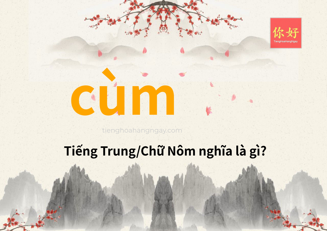 cùm tiếng Trung là gì?