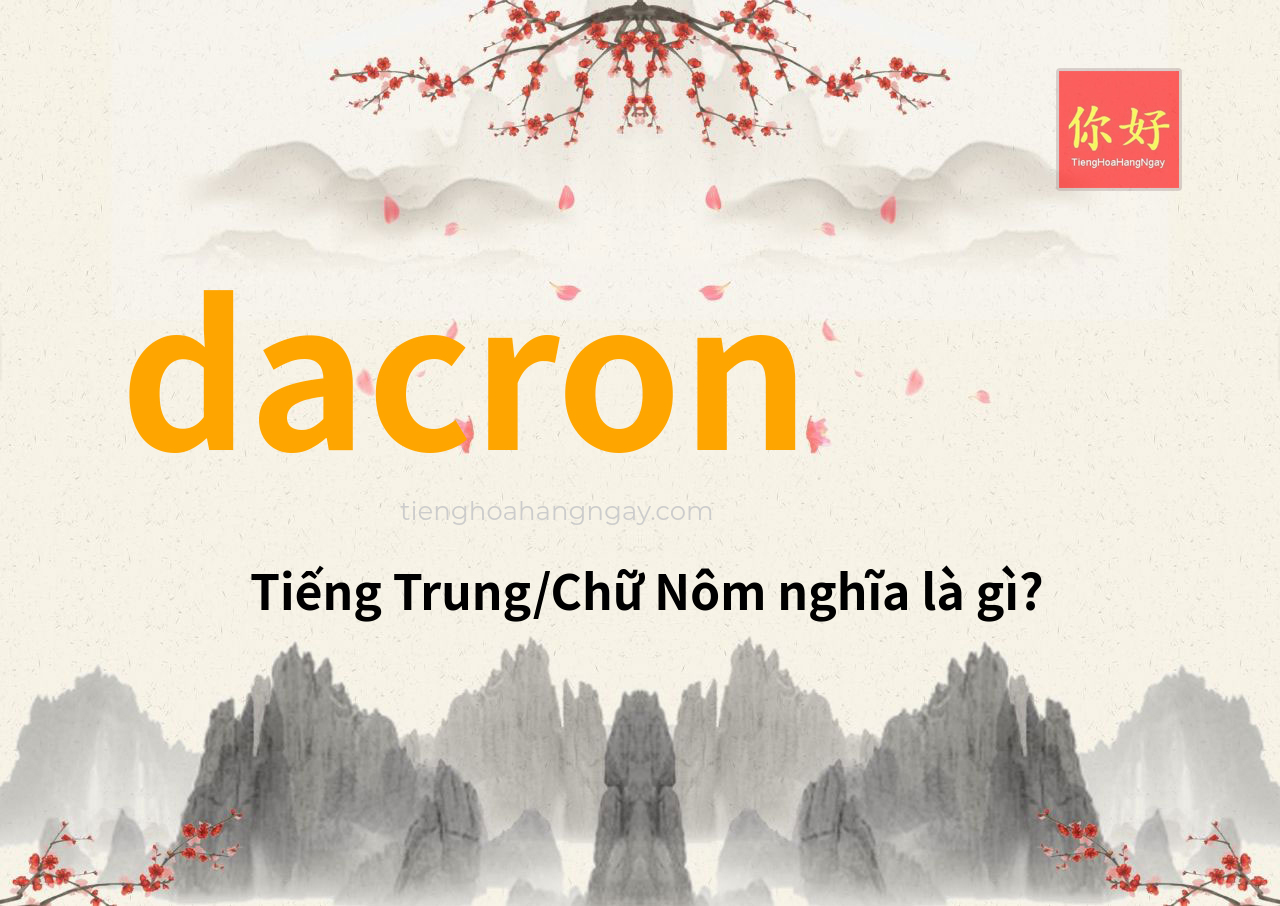 dacron tiếng Trung là gì?