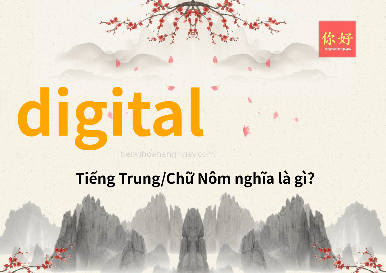 digital tiếng Trung là gì?
