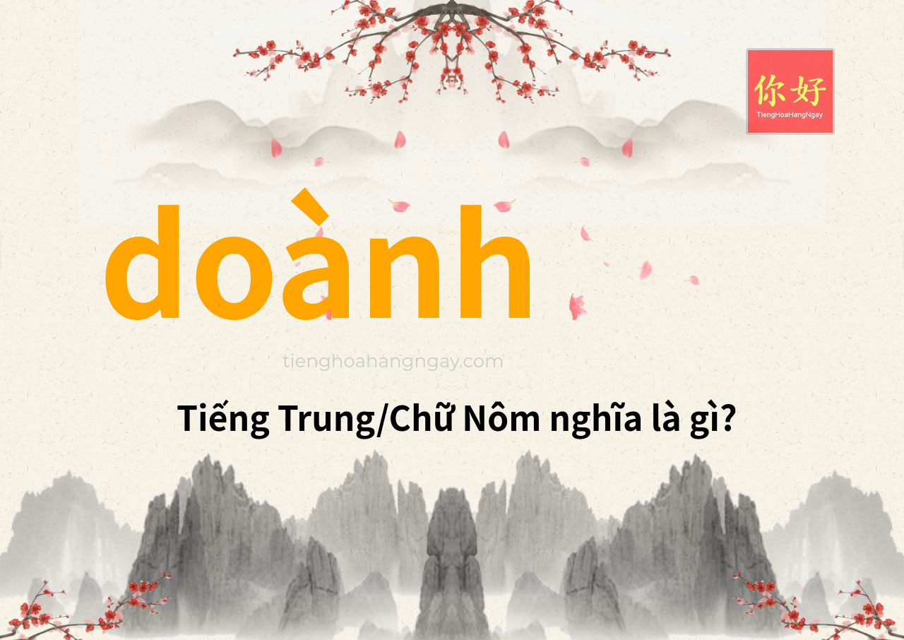 doành tiếng Trung là gì?