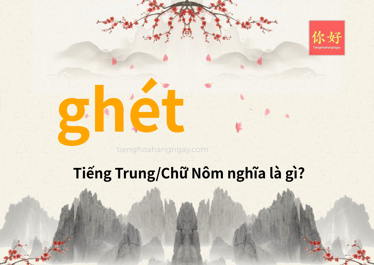 ghét tiếng Trung là gì?