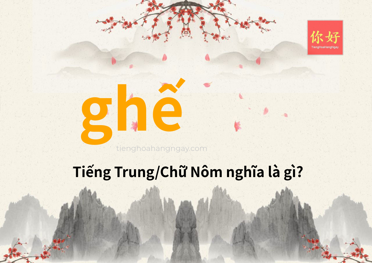 ghế tiếng Trung là gì?