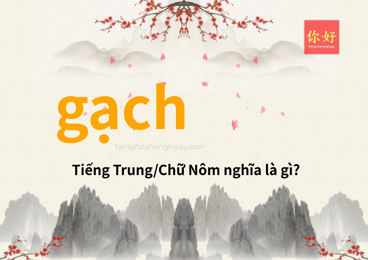 gạch tiếng Trung là gì?