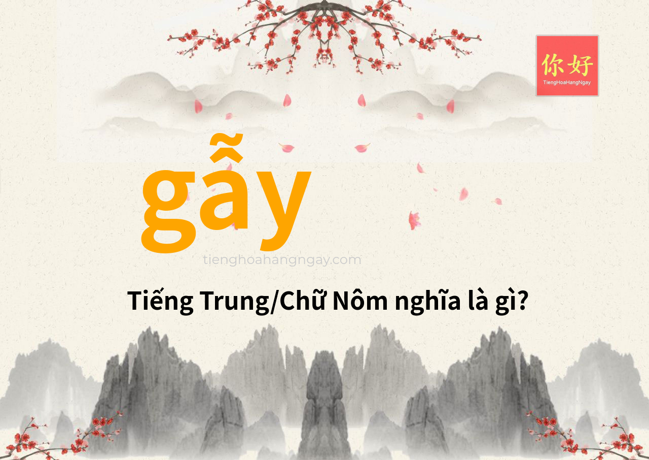 gẫy tiếng Trung là gì?