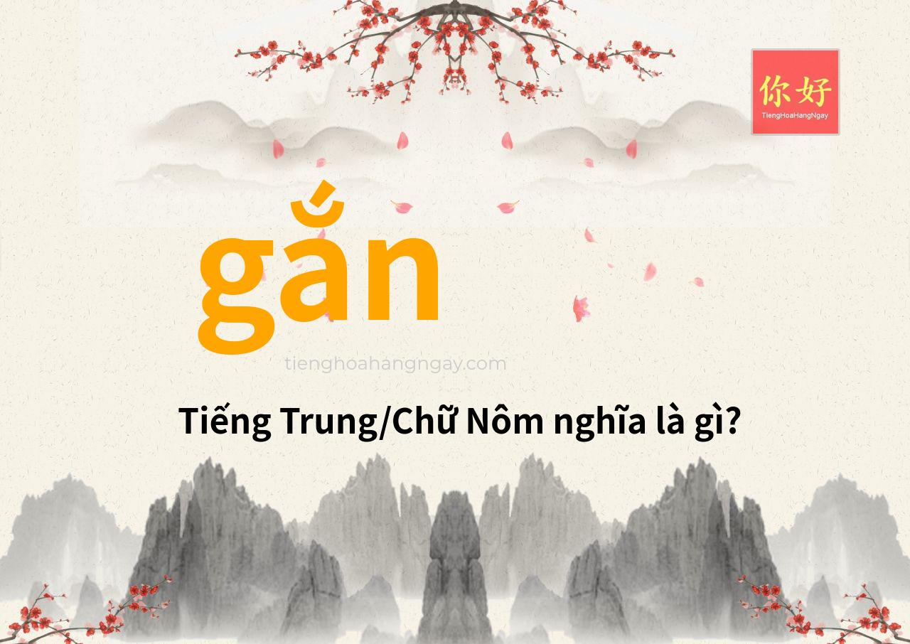 gắn tiếng Trung là gì?