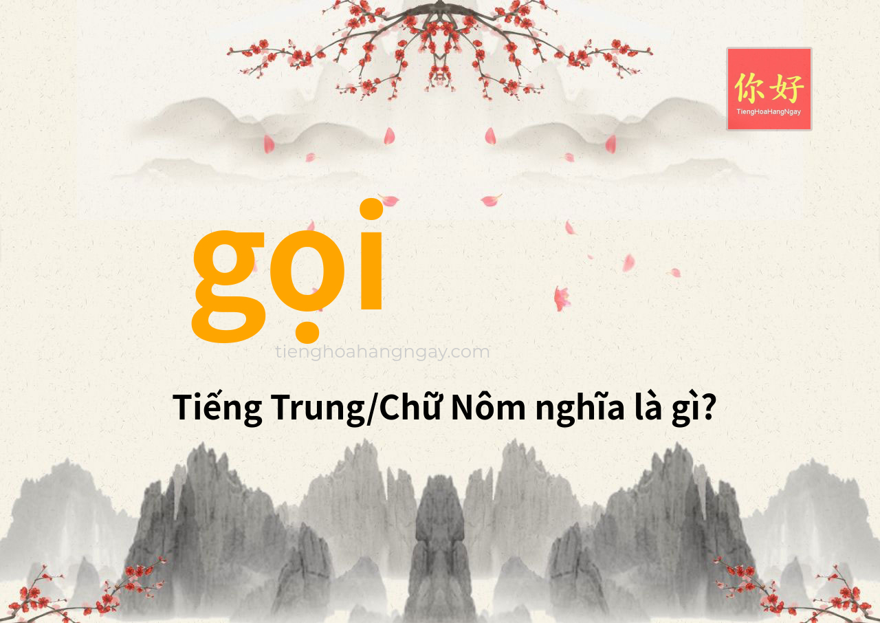 gọi tiếng Trung là gì?