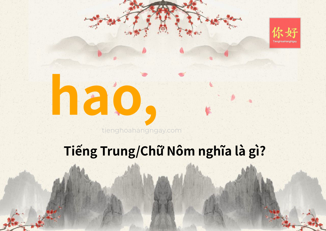 hao, tiếng Trung là gì?