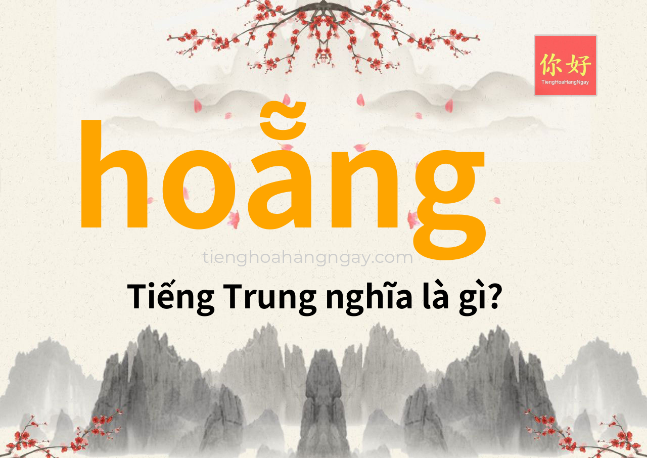 hoẵng tiếng Trung là gì?