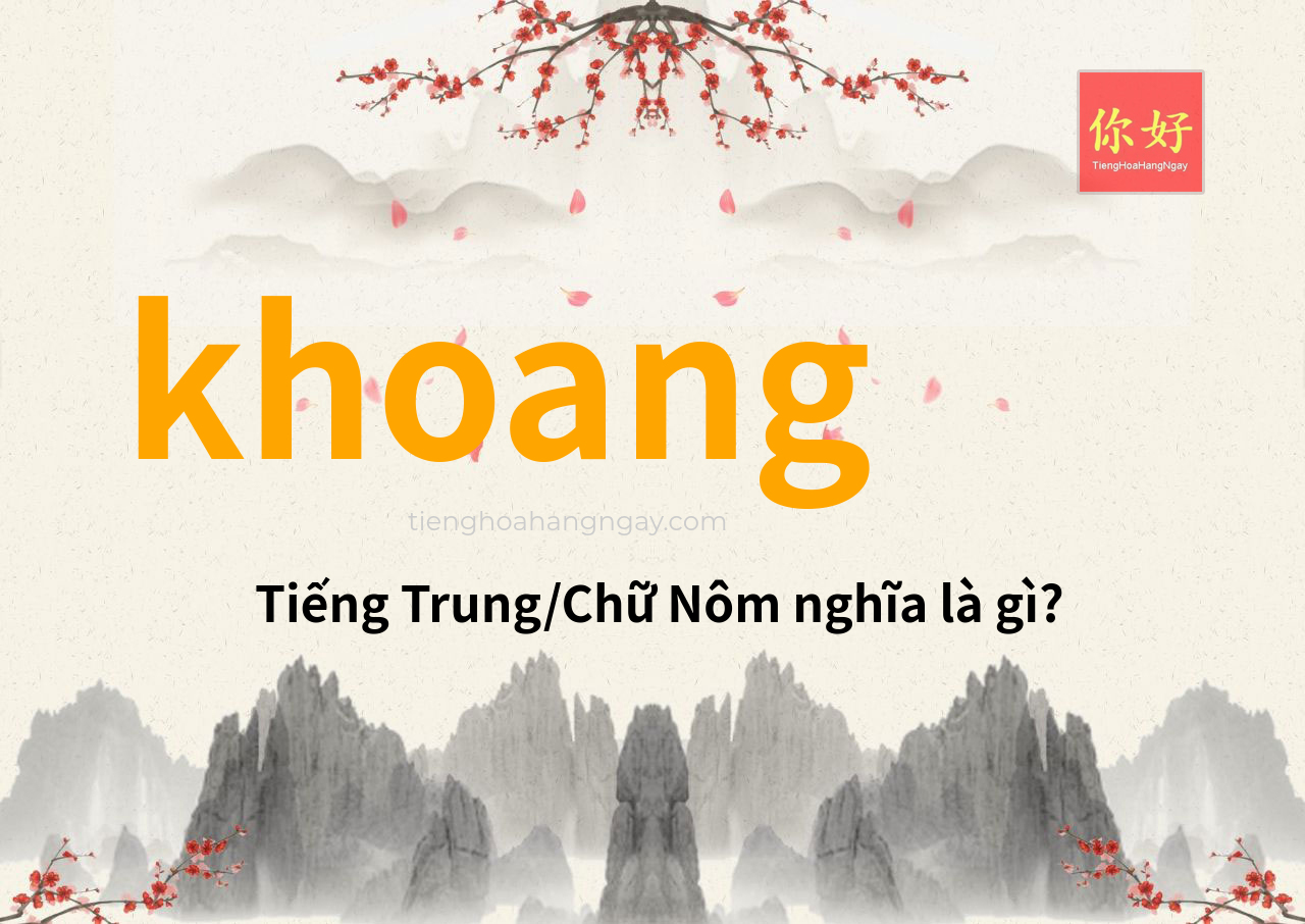 khoang tiếng Trung là gì?