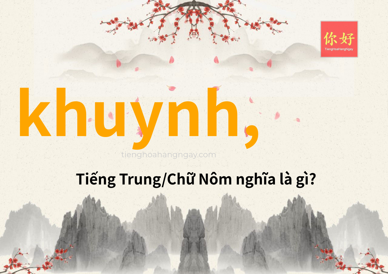 khuynh, tiếng Trung là gì?
