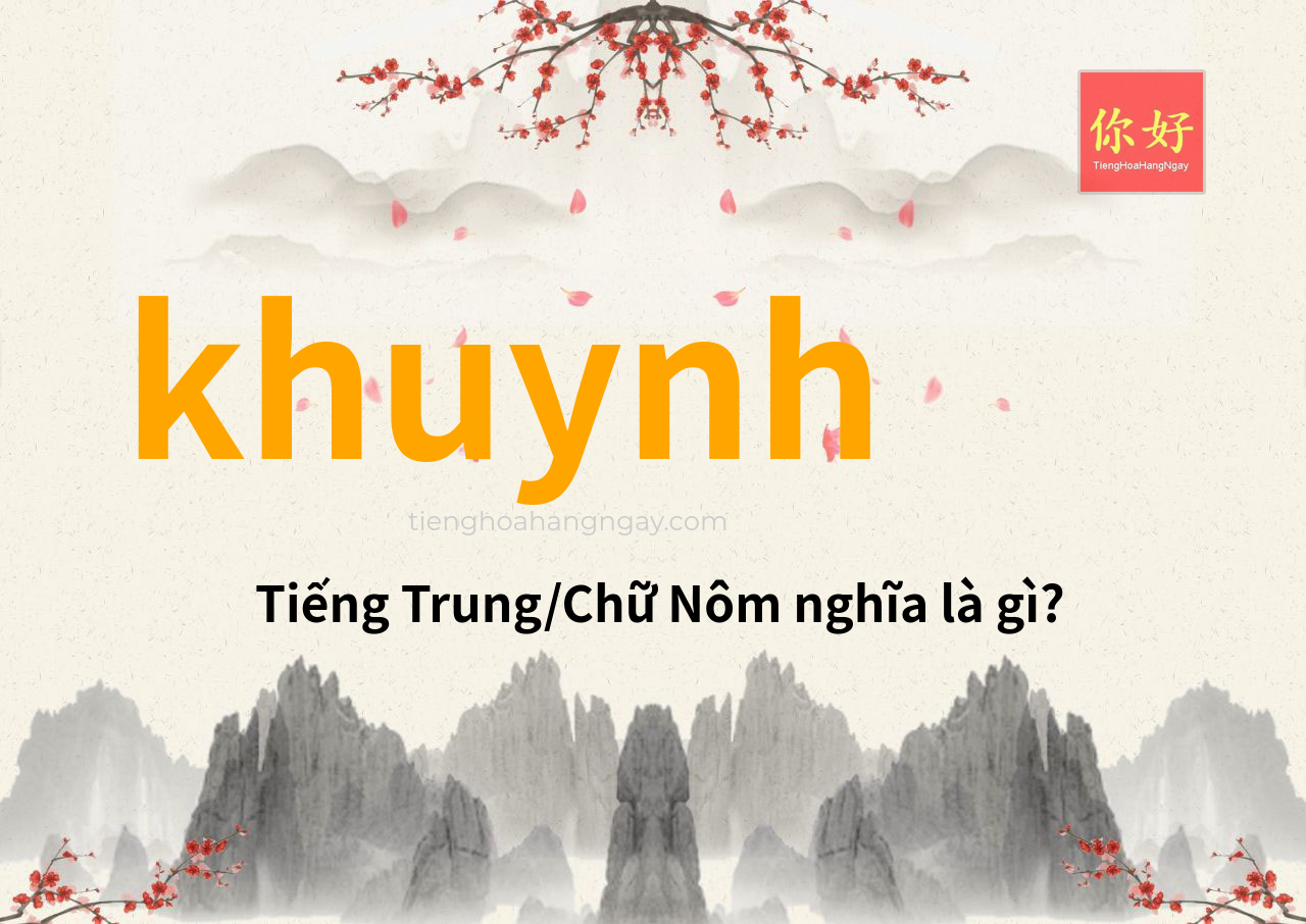 khuynh tiếng Trung là gì?