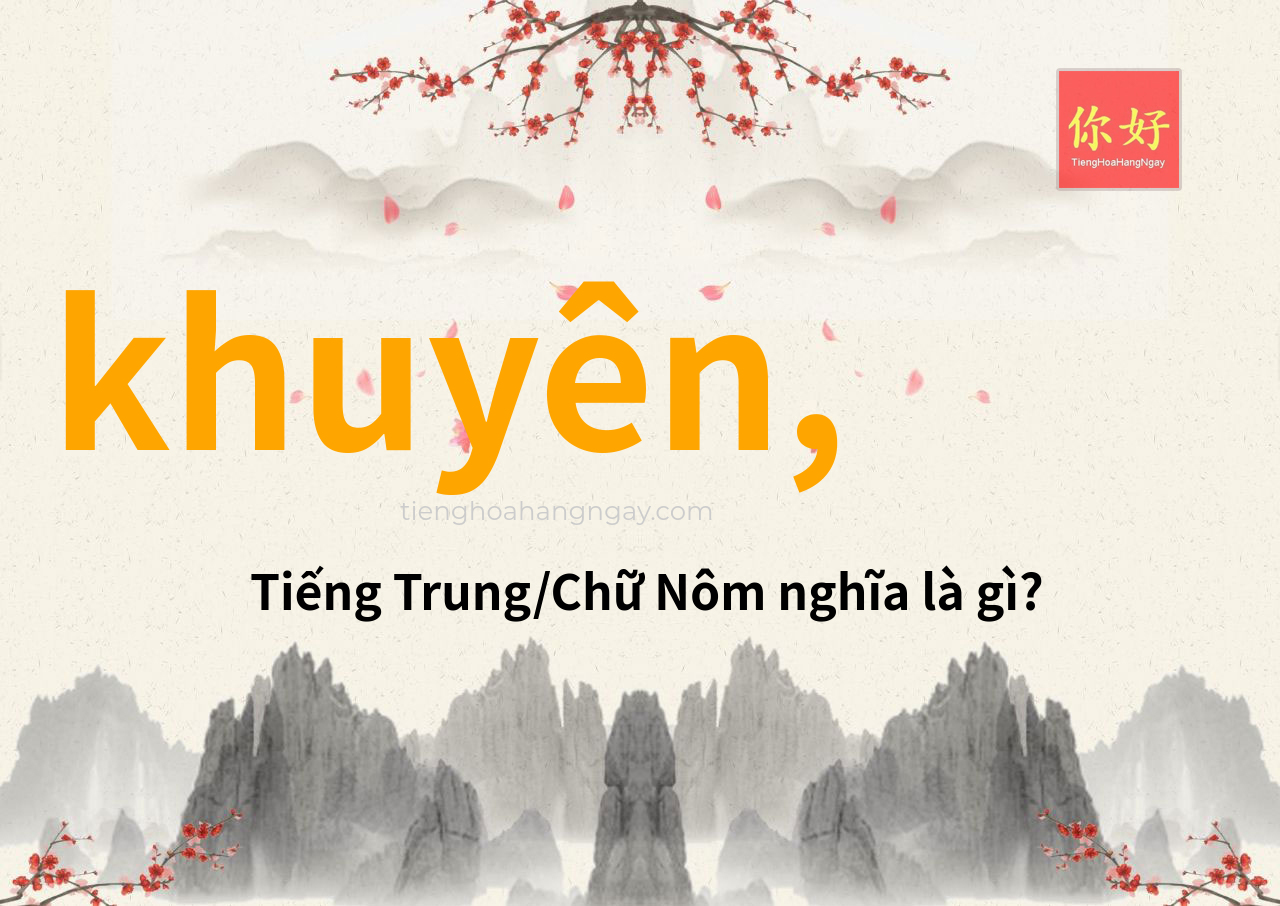 khuyên, tiếng Trung là gì?
