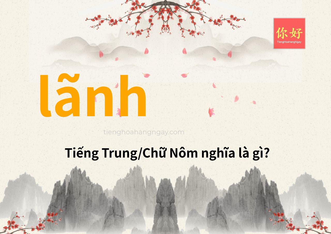 lãnh tiếng Trung là gì?