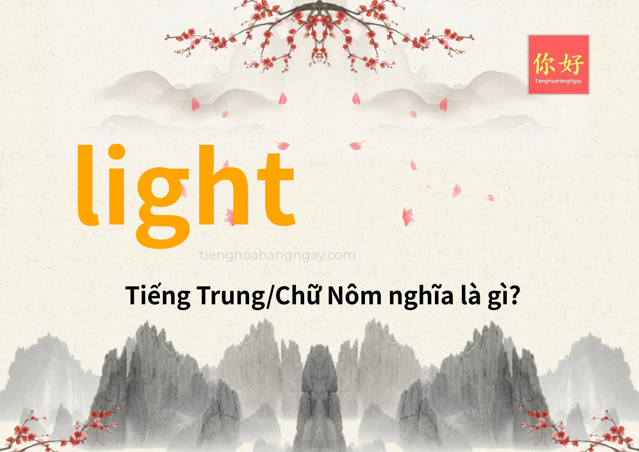light tiếng Trung là gì?