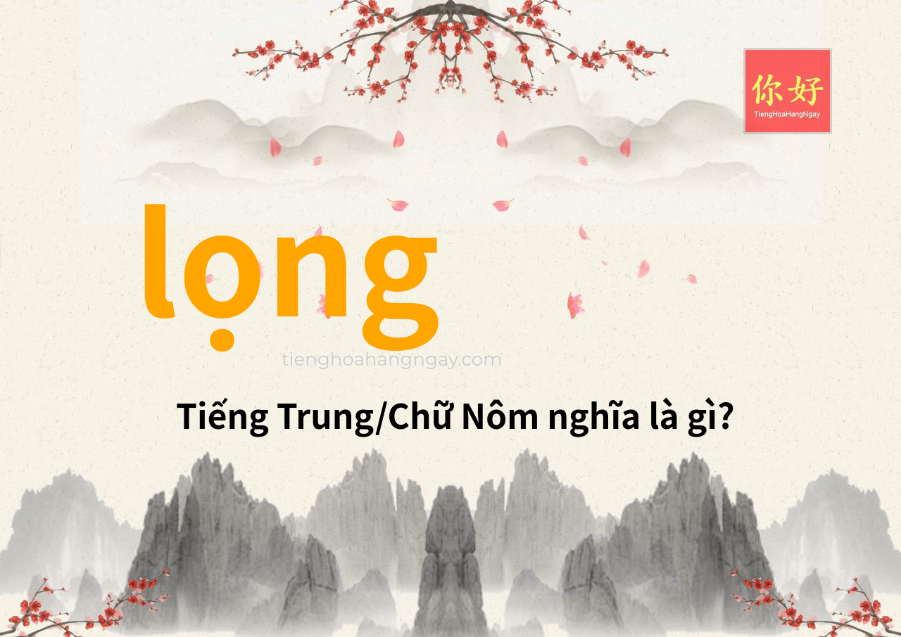 lọng tiếng Trung là gì?