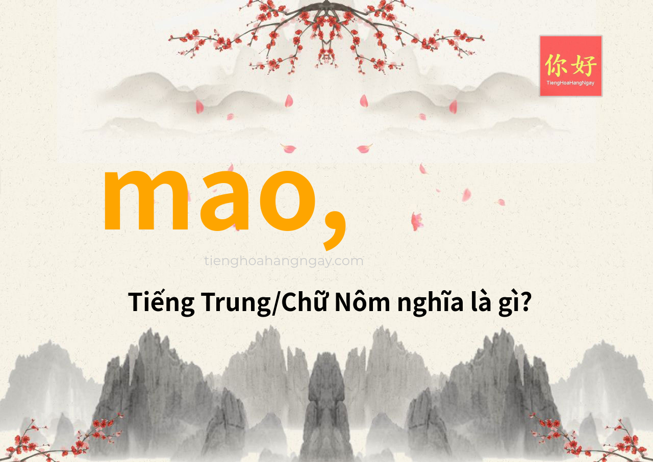 mao, tiếng Trung là gì?
