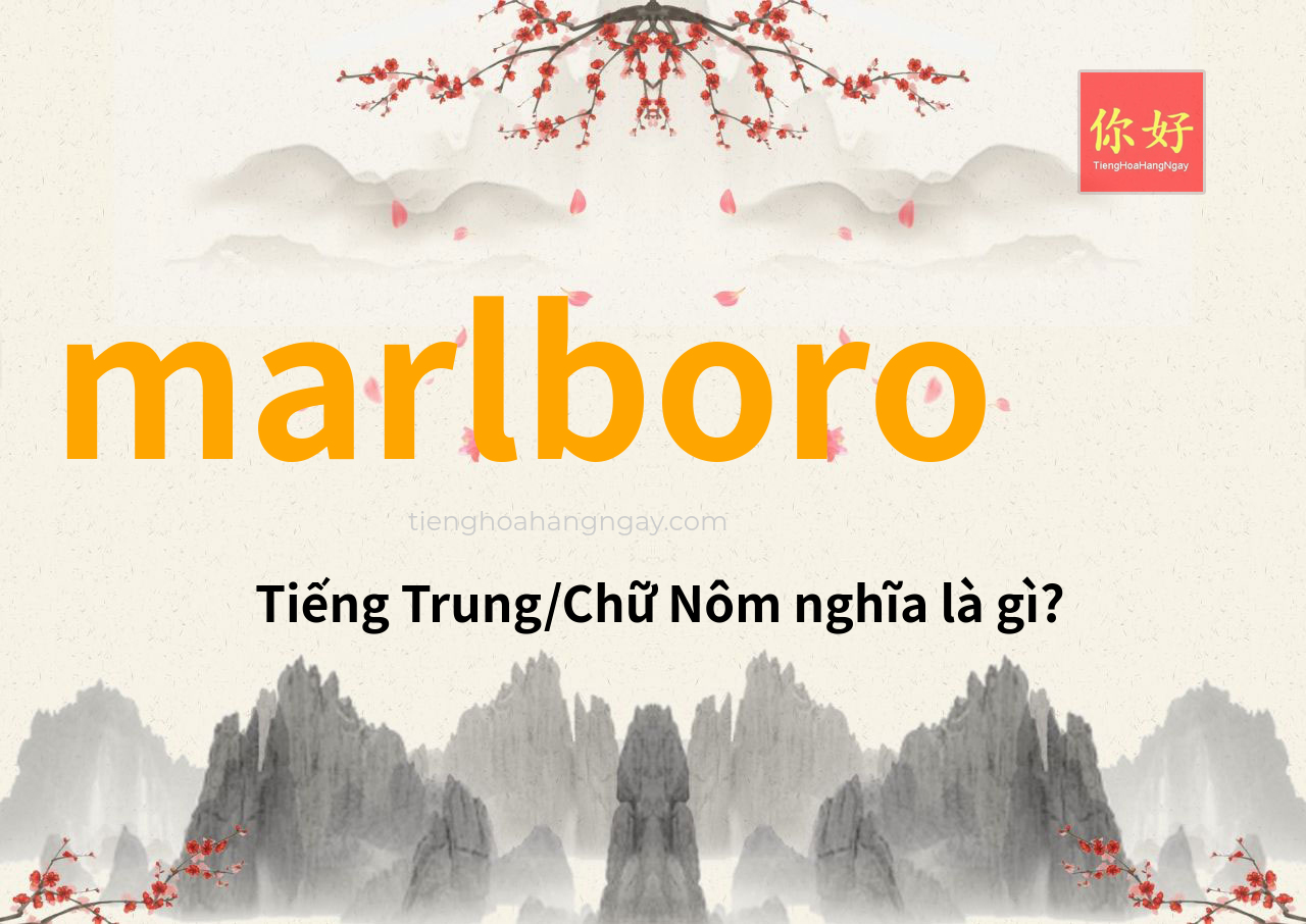 marlboro tiếng Trung là gì?