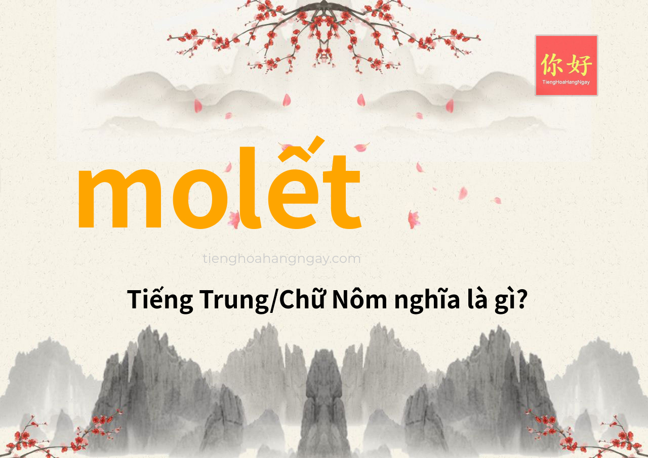molết tiếng Trung là gì?