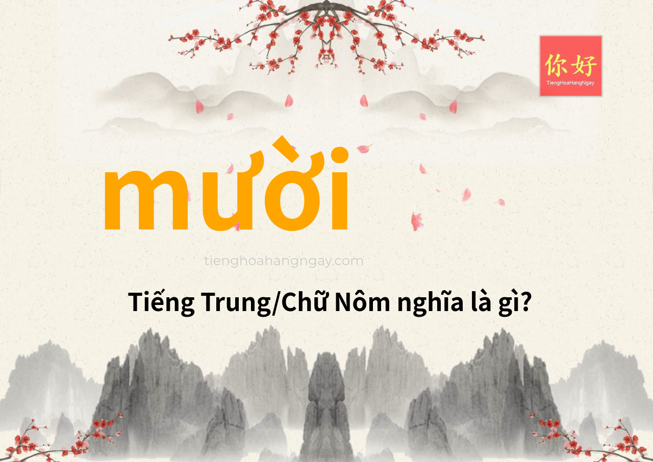 mười tiếng Trung là gì?