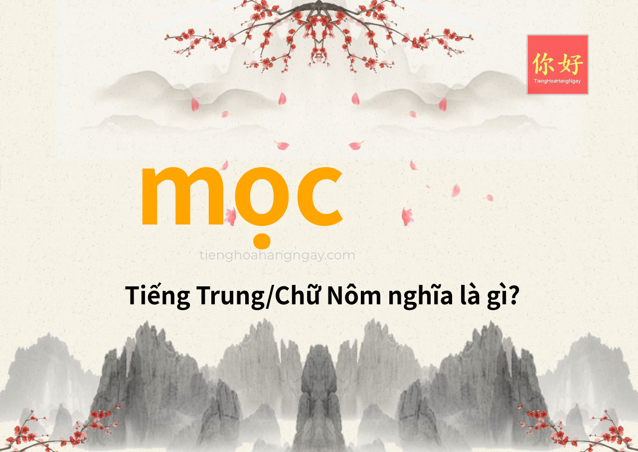 mọc tiếng Trung là gì?