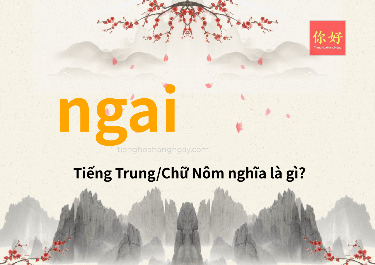 ngai tiếng Trung là gì?