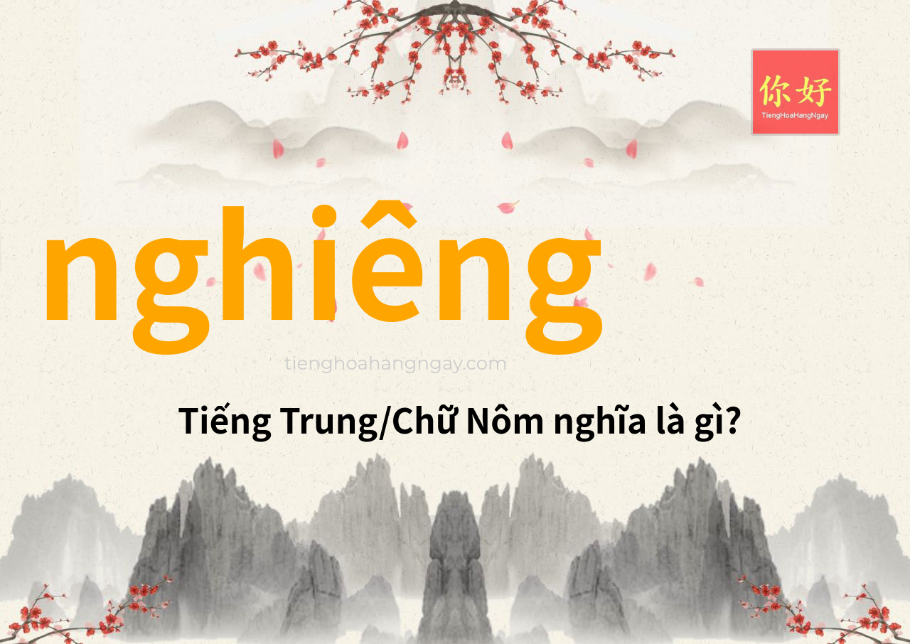 nghiêng tiếng Trung là gì?