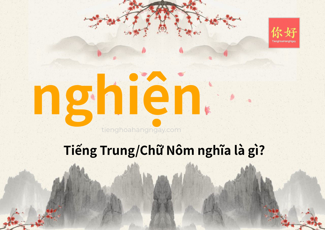 nghiện tiếng Trung là gì?