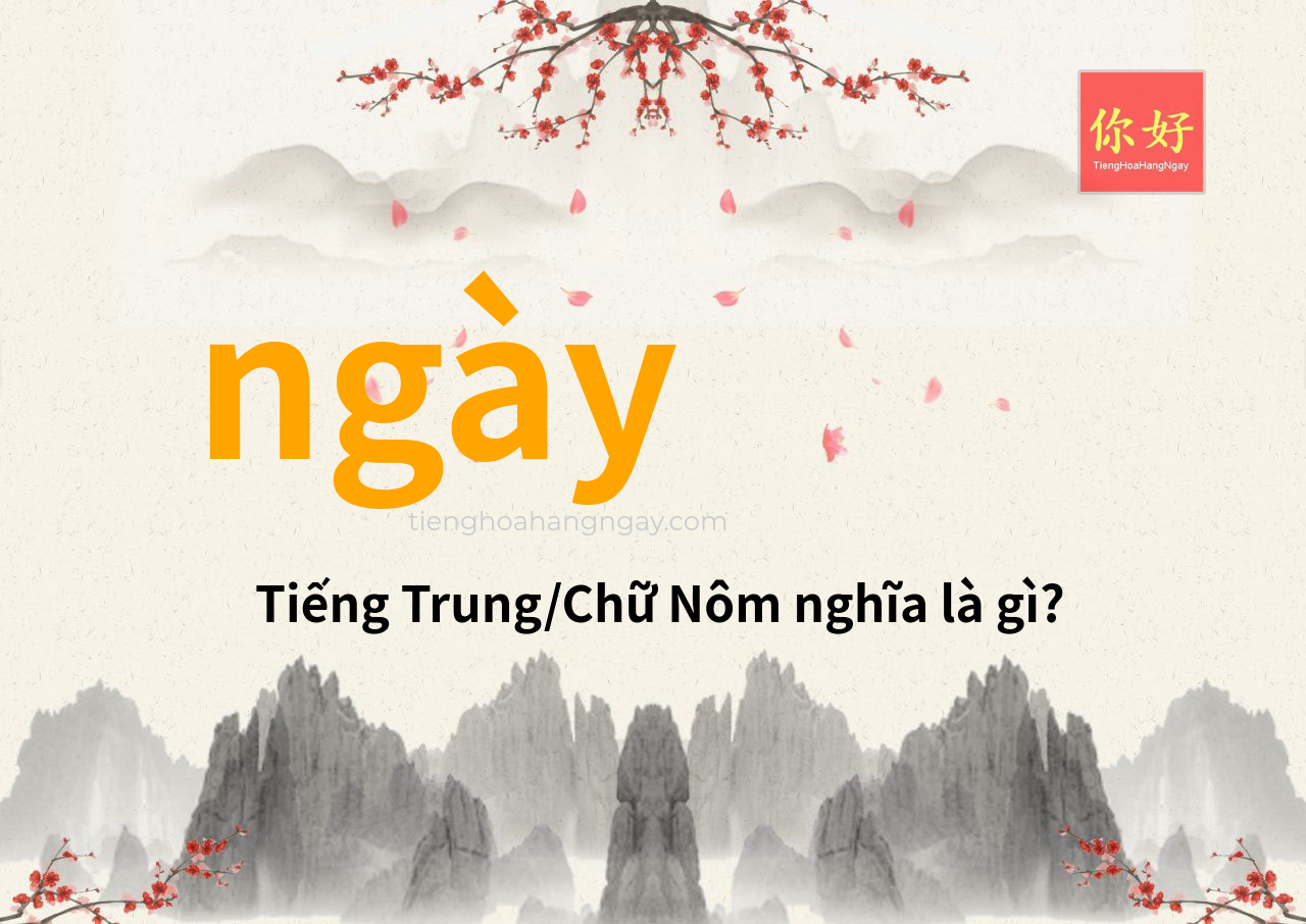 ngày tiếng Trung là gì?