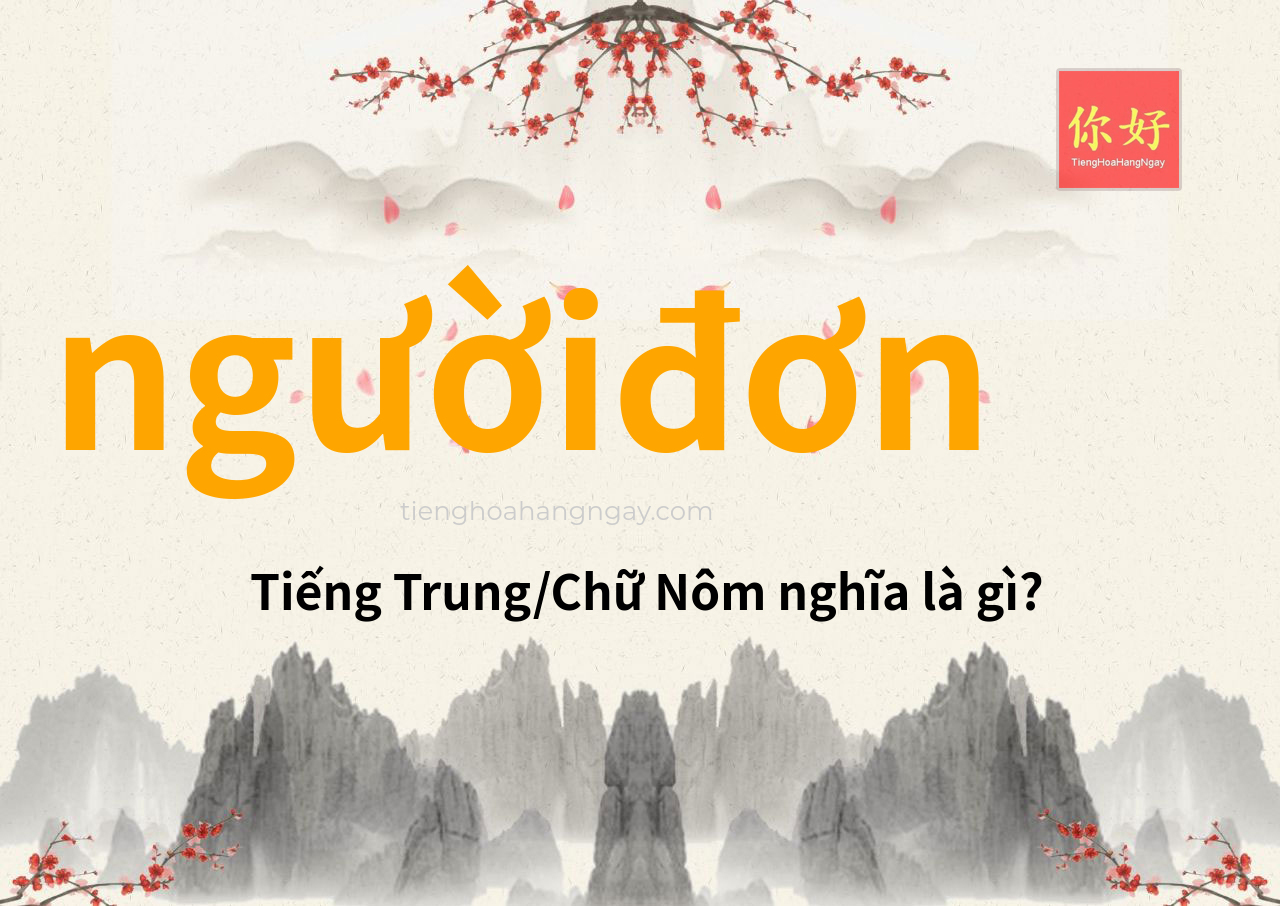 ngườiđơn tiếng Trung là gì?