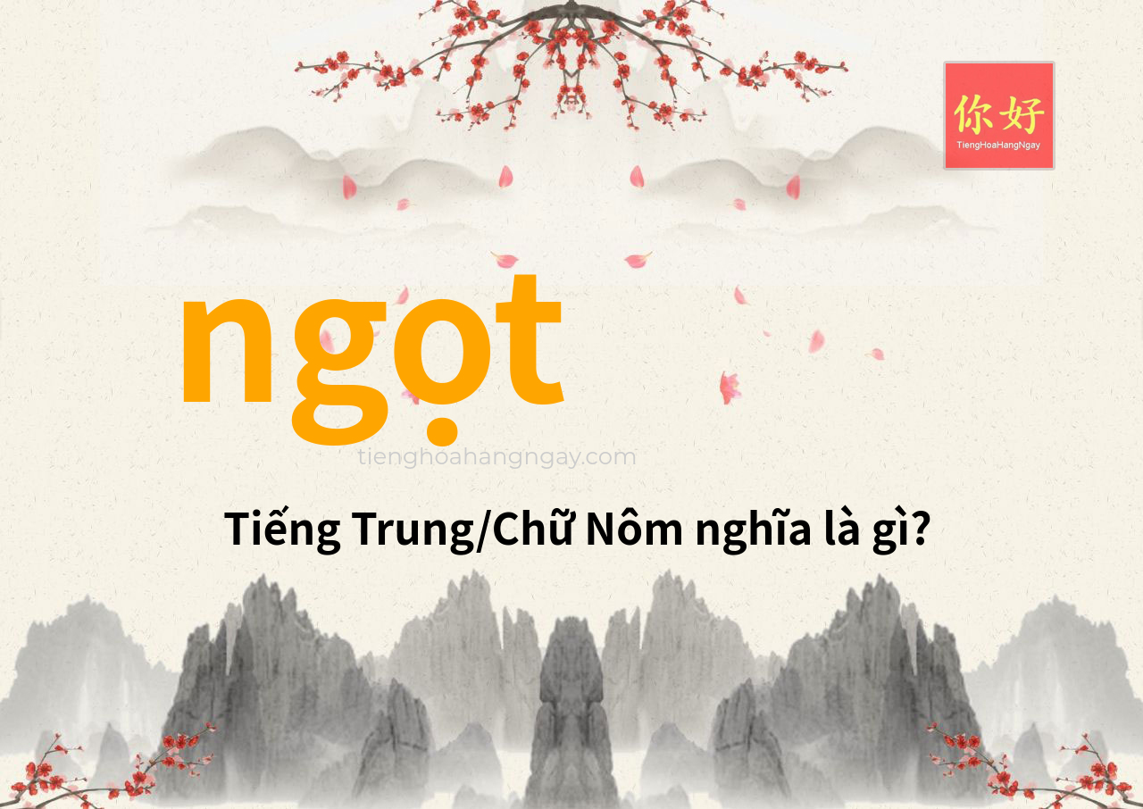 ngọt tiếng Trung là gì?