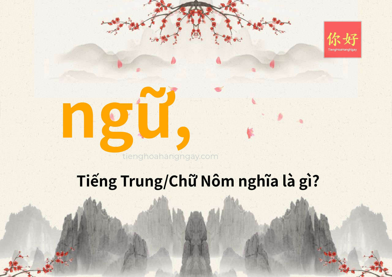 ngữ, tiếng Trung là gì?