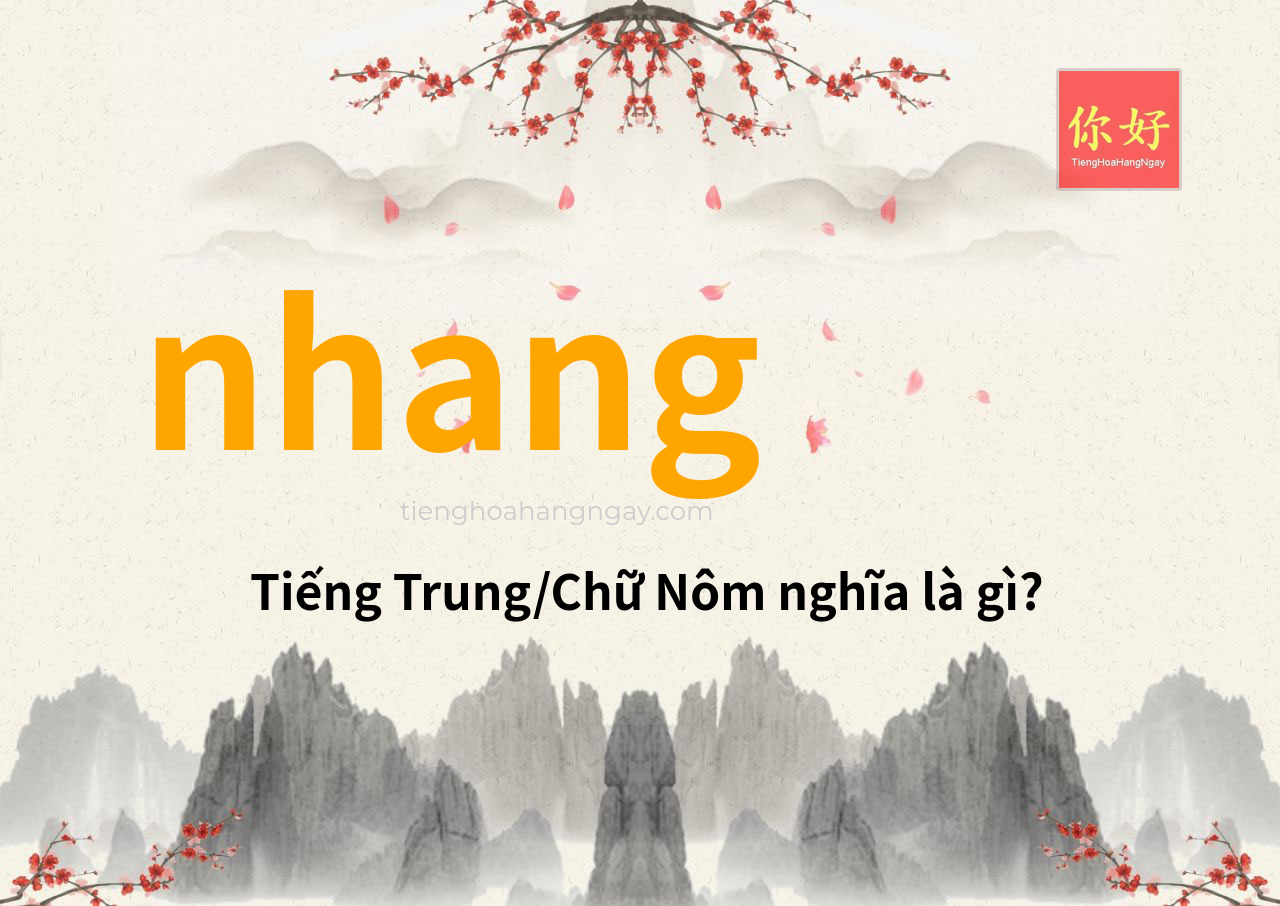 nhang tiếng Trung là gì?