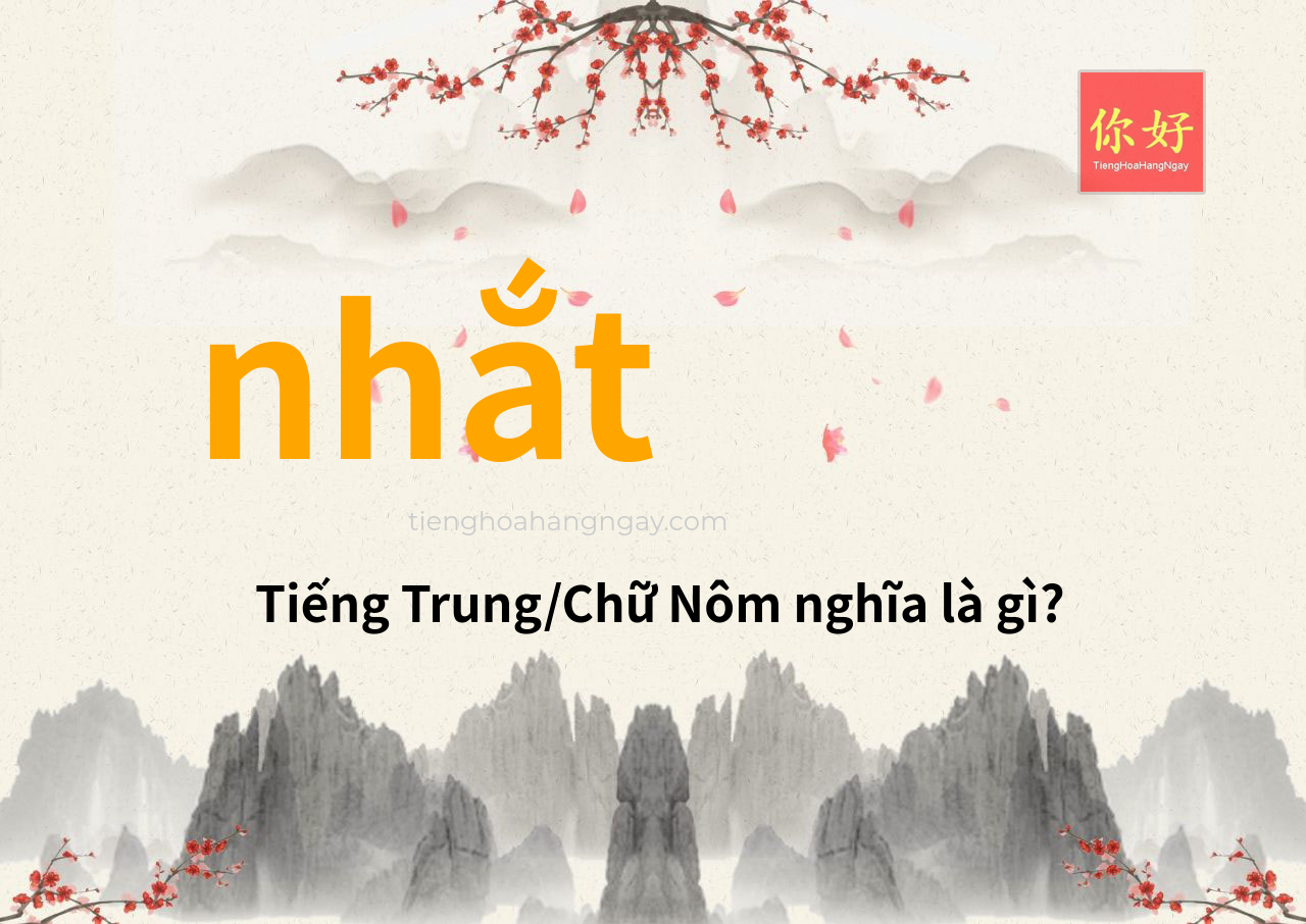 nhắt tiếng Trung là gì?