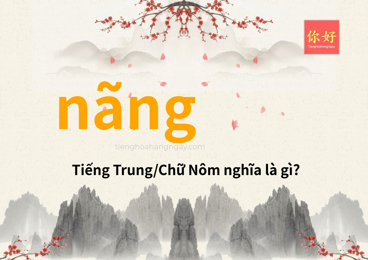 nãng tiếng Trung là gì?