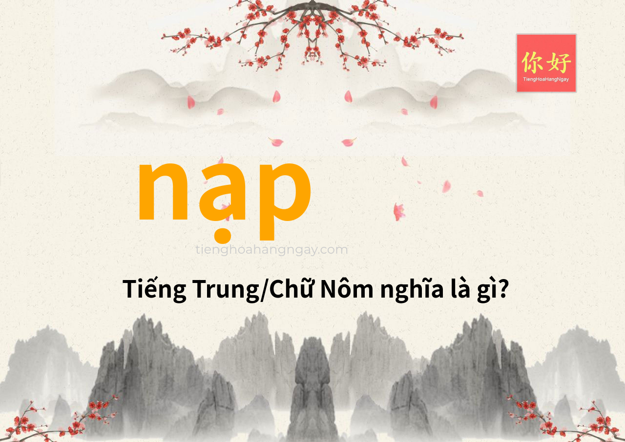 nạp tiếng Trung là gì?