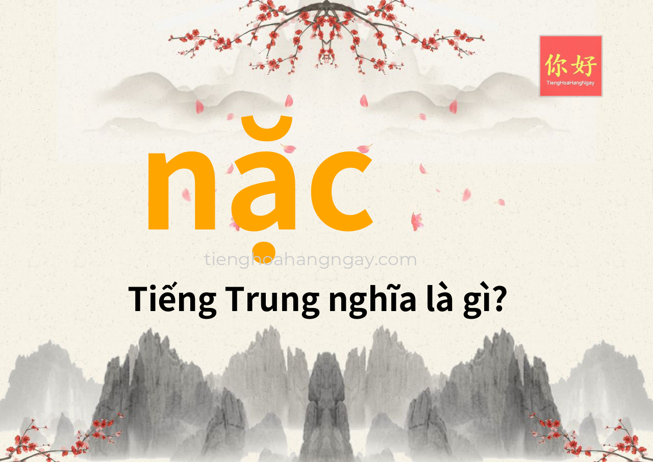nặc tiếng Trung là gì?