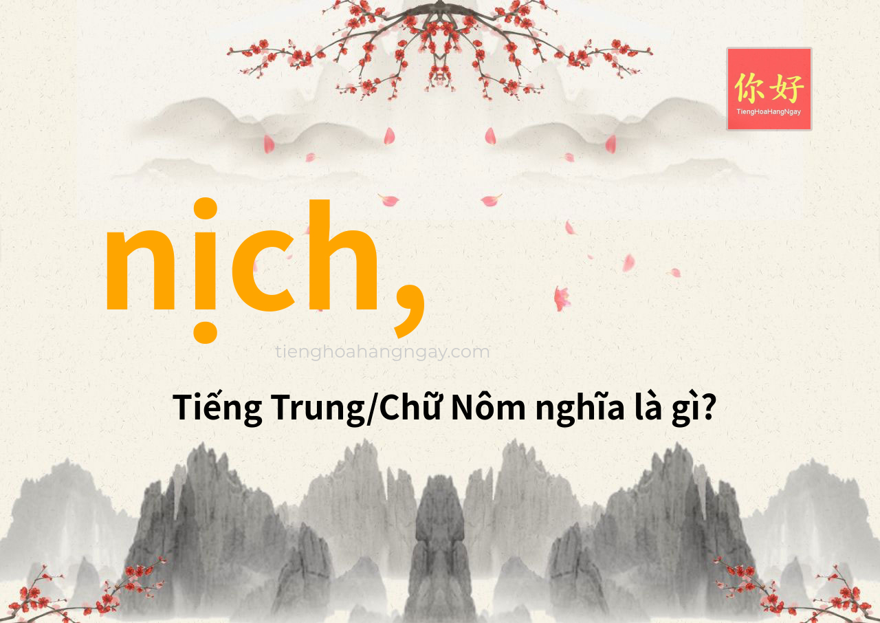 nịch, tiếng Trung là gì?