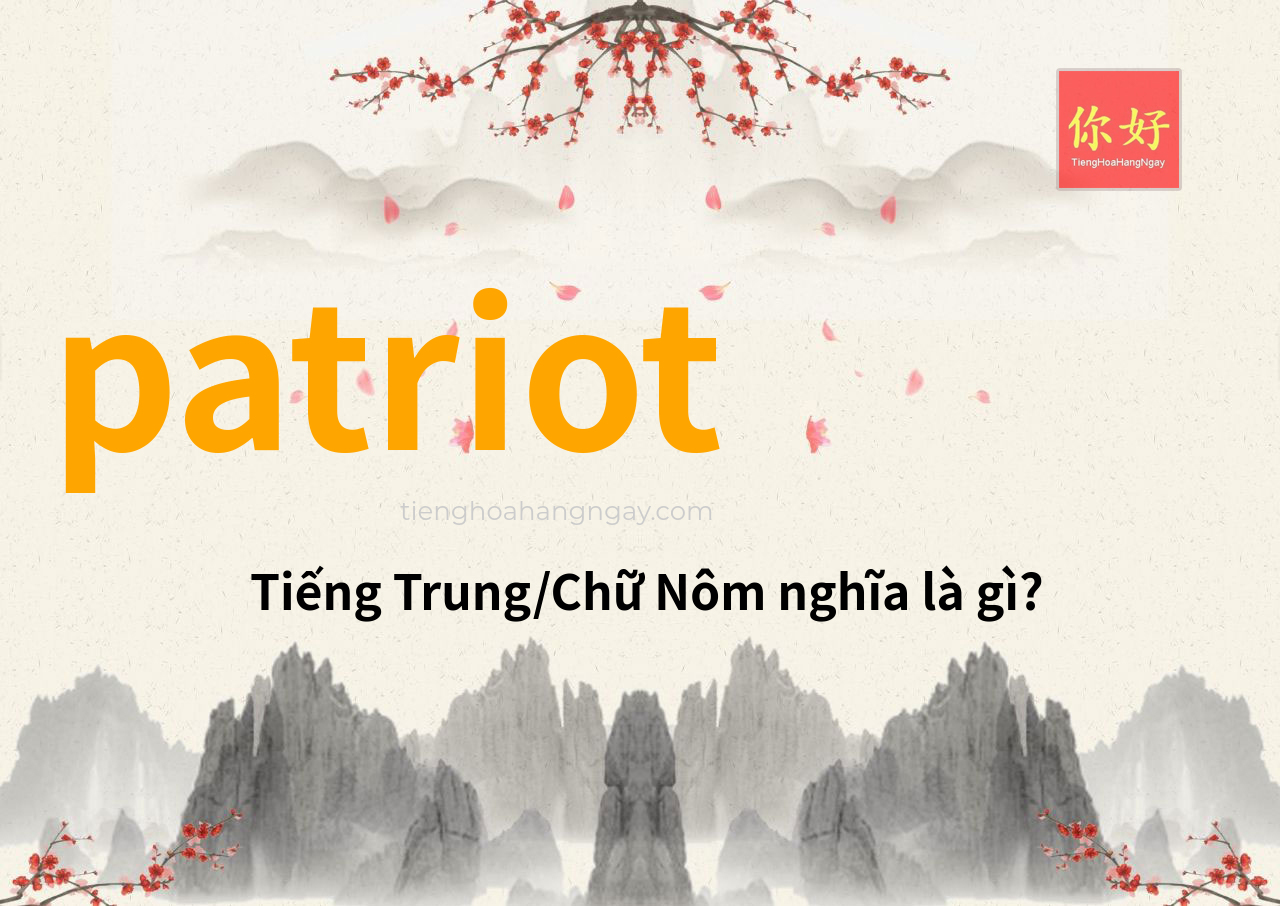 patriot tiếng Trung là gì?